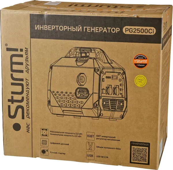 Изображение товара Инверторный генератор Sturm! PG2500Ci