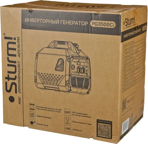 Изображение товара Инверторный генератор Sturm! PG3500Ci