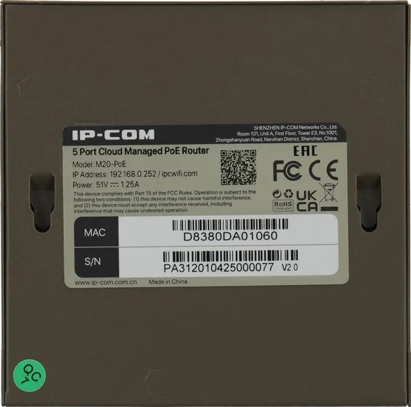 Изображение товара Межсетевой экран IP-COM M20-POE