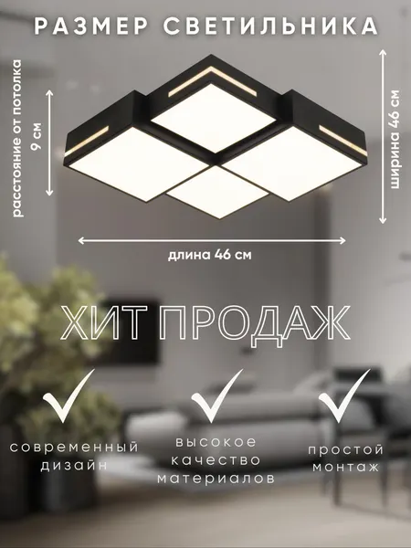 Изображение товара Люстра Aitin-Pro MK7826/4 (черный)