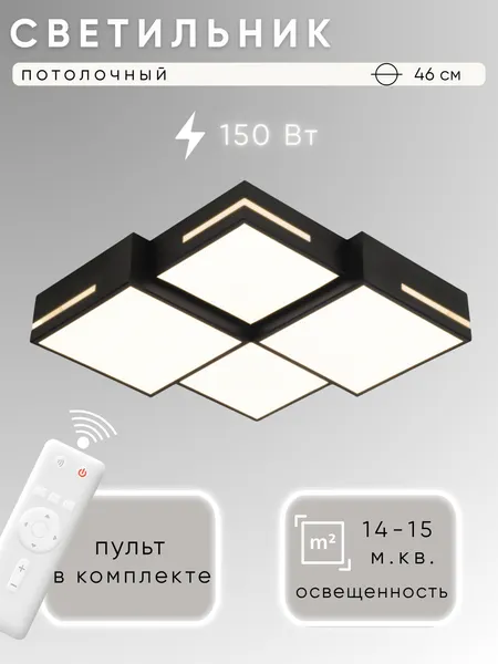 Изображение товара Люстра Aitin-Pro MK7826/4 (черный)