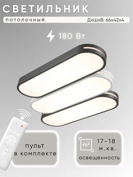 Изображение товара Люстра Aitin-Pro MK8545/3 (белый/черный)