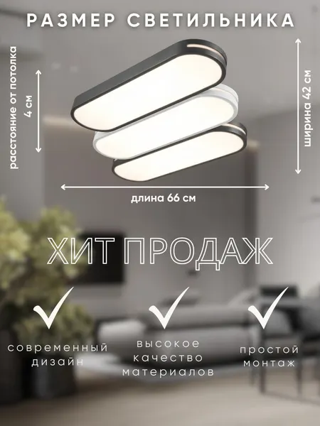 Изображение товара Люстра Aitin-Pro MK8545/3 (белый/черный)