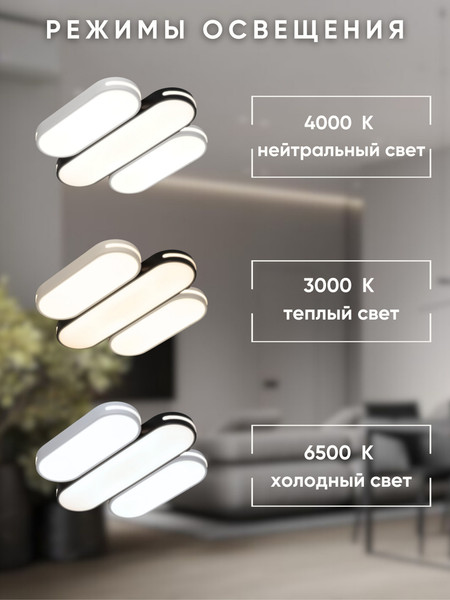 Изображение товара Люстра Aitin-Pro MK8545B/3 (белый/черный)