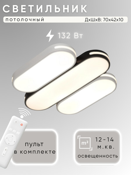 Изображение товара Люстра Aitin-Pro MK8545B/3 (белый/черный)