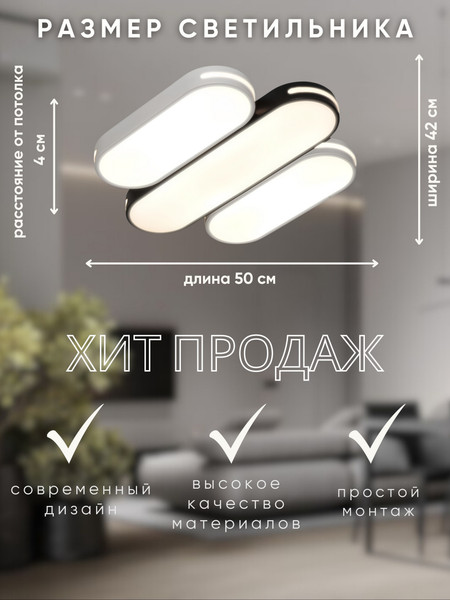 Изображение товара Люстра Aitin-Pro MK8545B/3 (белый/черный)