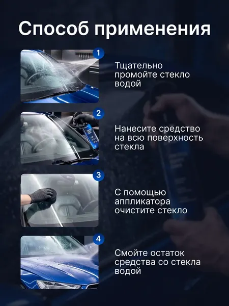 Изображение товара Очиститель Himba Водного камня / 56754 (250мл)