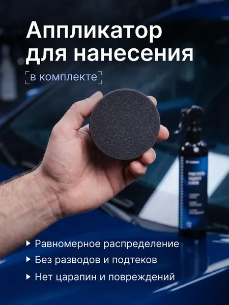 Изображение товара Очиститель Himba Водного камня / 56754 (250мл)