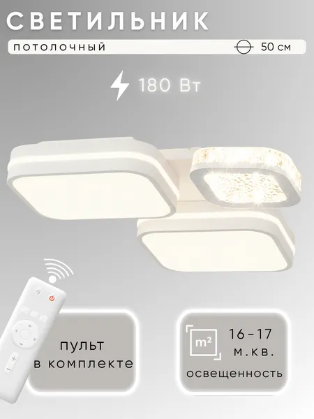 Изображение товара Люстра Aitin-Pro MK8865/3 (белый/золотой)