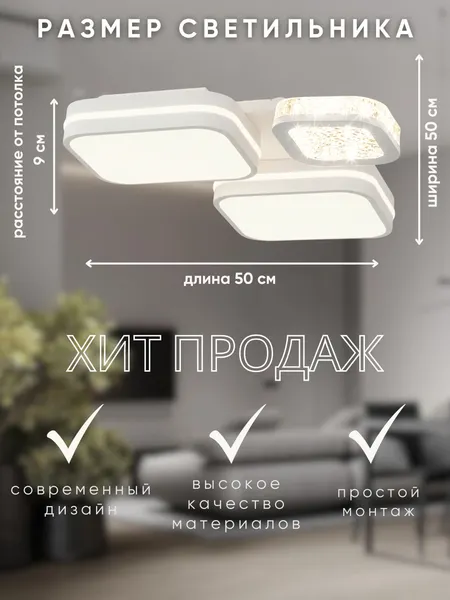 Изображение товара Люстра Aitin-Pro MK8865/3 (белый/золотой)