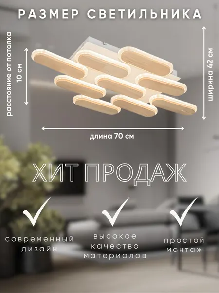 Изображение товара Люстра Aitin-Pro SD77106/9 (белый)