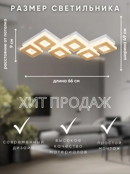 Изображение товара Люстра Aitin-Pro SD77107/6 (белый)