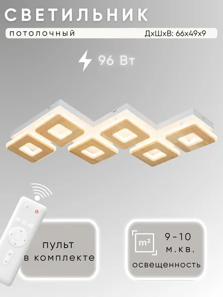 Изображение товара Люстра Aitin-Pro SD77107/6 (белый)