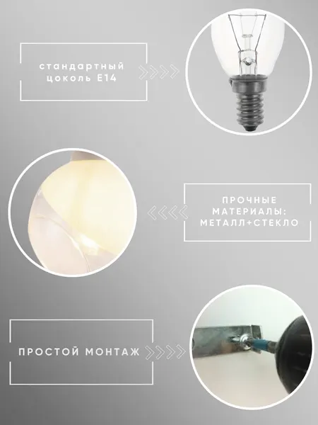 Изображение товара Бра Aitin-Pro НББ 03-40-102 / RH16049/1W (хром/белый)