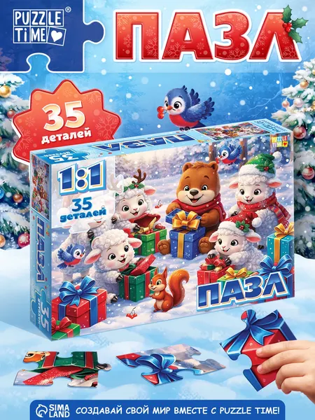 Изображение товара Пазл Puzzle Time Новый год у овечек / 11000126 (35эл)