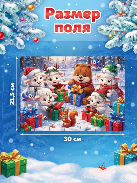 Изображение товара Пазл Puzzle Time Новый год у овечек / 11000126 (35эл)