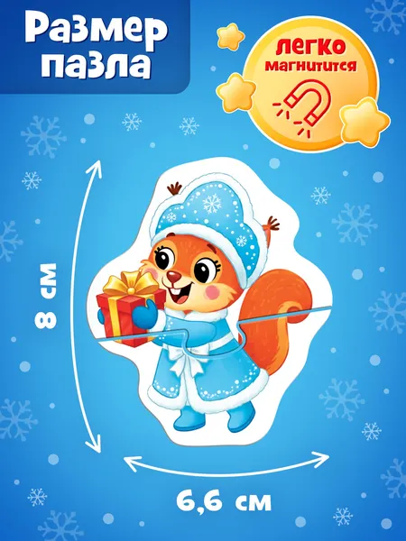 Изображение товара Развивающая игра Puzzle Time Зимние радости / 10985305