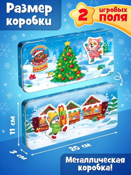Изображение товара Развивающая игра Puzzle Time Зимние радости / 10985305
