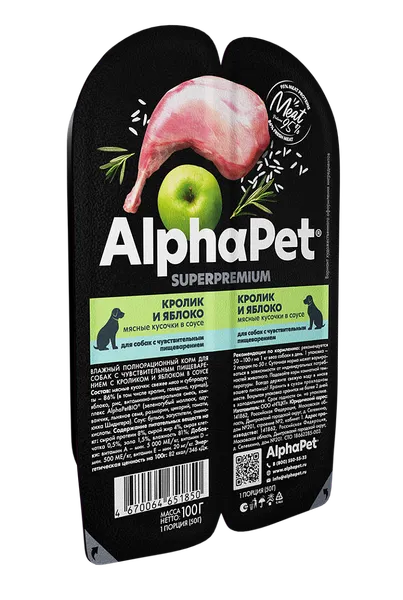 Изображение товара Влажный корм для собак AlphaPet Чувствительное пищеварение с кроликом и яблоком в соусе (100г)