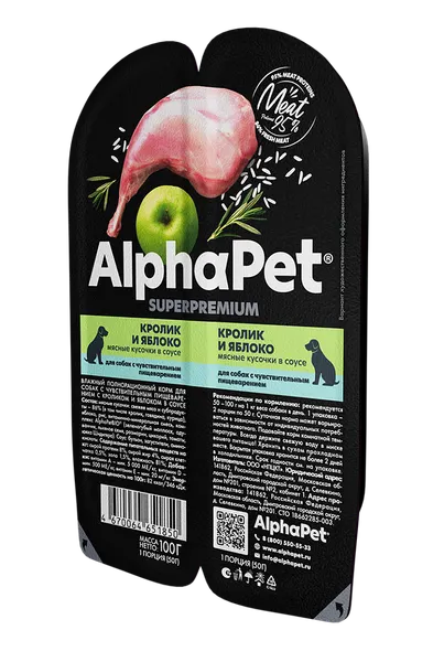 Изображение товара Влажный корм для собак AlphaPet Чувствительное пищеварение с кроликом и яблоком в соусе (100г)