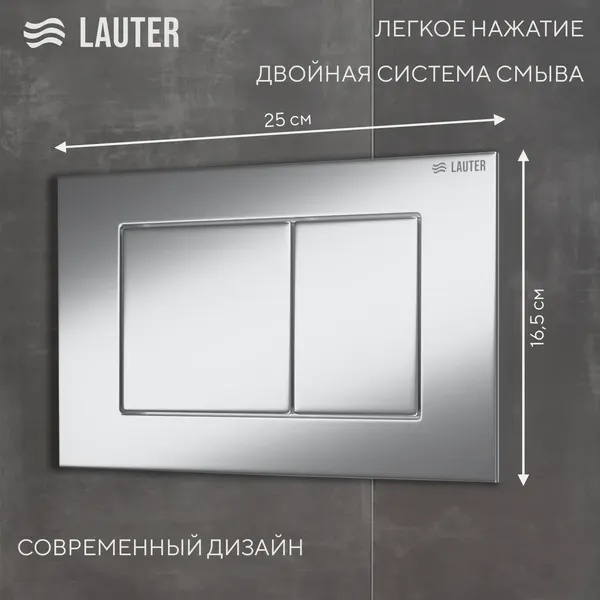 Изображение товара Унитаз подвесной с инсталляцией Grossman GR-4499SQ + Lauter 21901002 + Lauter 219701J (хром)