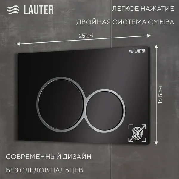 Изображение товара Унитаз подвесной с инсталляцией Grossman GR-4499SQ + Lauter 21901002 + Lauter 219704E (черный)