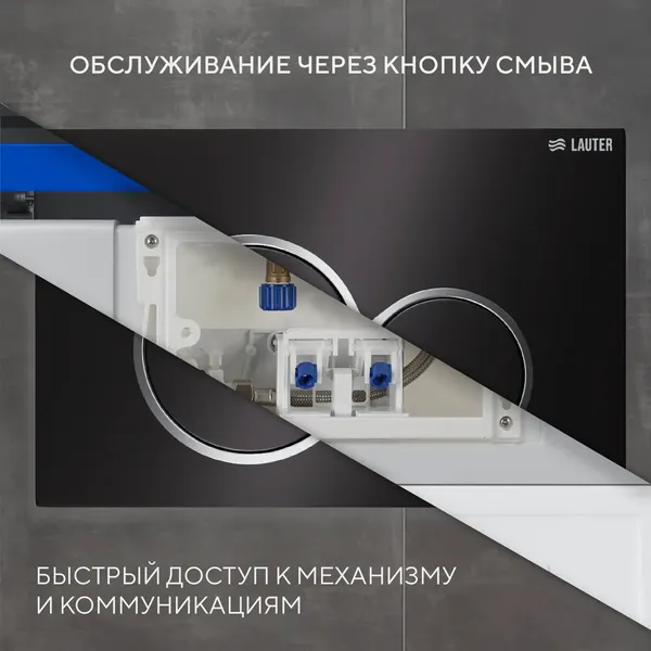 Изображение товара Унитаз подвесной с инсталляцией Grossman GR-4499SQ + Lauter 21901002 + Lauter 219704E (черный)