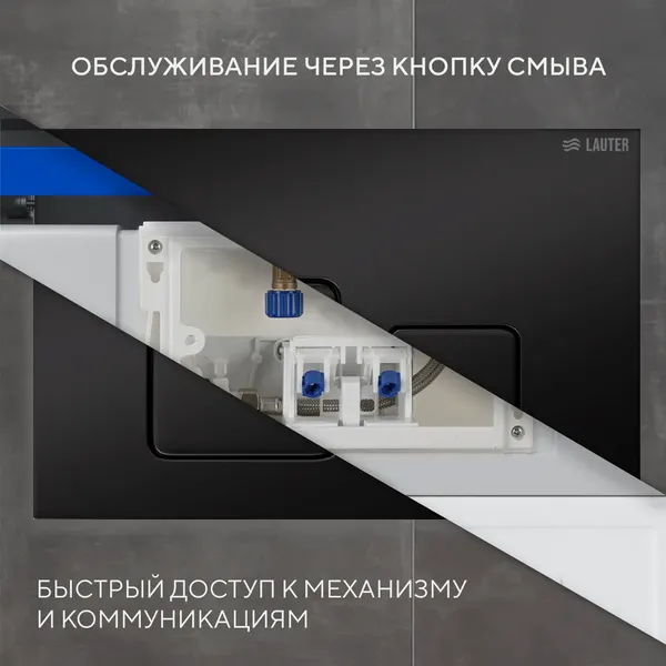 Изображение товара Унитаз подвесной с инсталляцией Grossman GR-4499SQ + Lauter 21901002 + Lauter 219704F (черный)