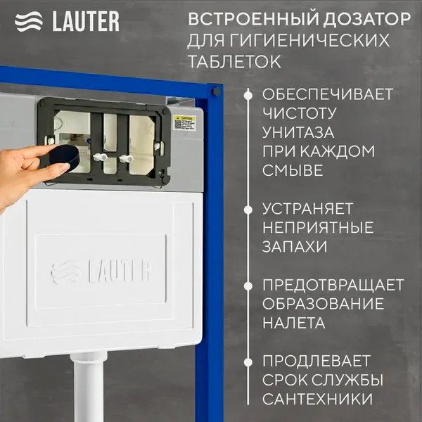 Изображение товара Унитаз подвесной с инсталляцией Grossman GR-4499SQ + Lauter 21901002 + Lauter 219704F (черный)