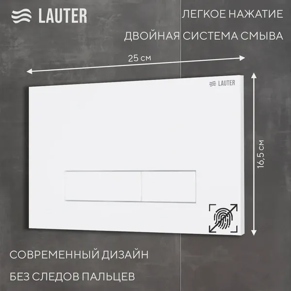 Изображение товара Унитаз подвесной с инсталляцией Grossman GR-4499SQ + Lauter 21901002 + Lauter 219702HD (белый)