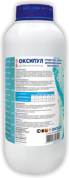 Изображение товара Средство для бассейна дезинфицирующее BIOBAC Оксипул Активный кислород BP-OX (1л)