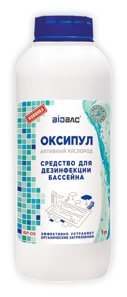 Изображение товара Средство для бассейна дезинфицирующее BIOBAC Оксипул Активный кислород BP-OX (1л)