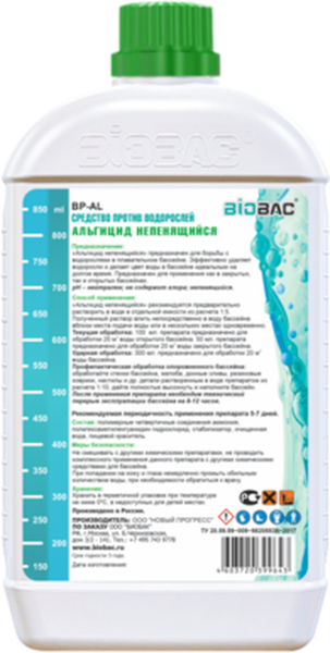 Изображение товара Средство для борьбы с водорослями BIOBAC Альгицид BP-AL (1л)