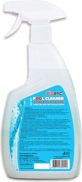 Изображение товара Средство для очистки бассейна BIOBAC Pool Cleaner BP-PC (750мл)