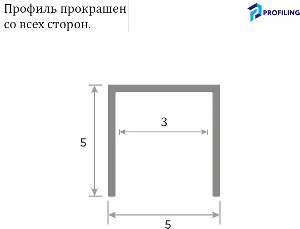 Изображение товара Профиль декоративный Profiling П-образный П-5х5 (2.7м, черный матовый)