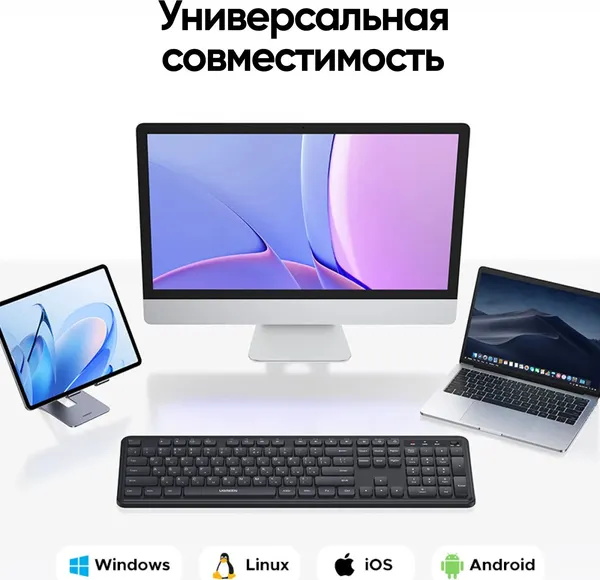 Изображение товара Клавиатура Ugreen K331 / 55654 (черный)