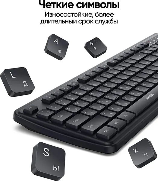 Изображение товара Клавиатура Ugreen K331 / 55654 (черный)