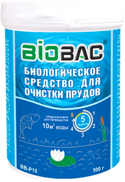 Изображение товара Средство для очистки пруда BIOBAC BB-P10 (500г)