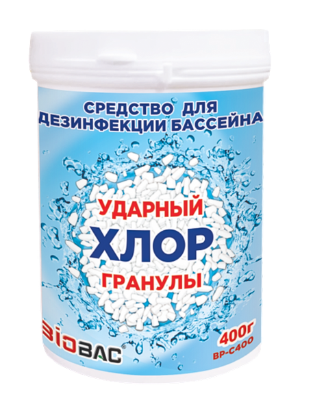 Изображение товара Средство для бассейна дезинфицирующее BIOBAC Хлор Ударный BP-C400 (400г)