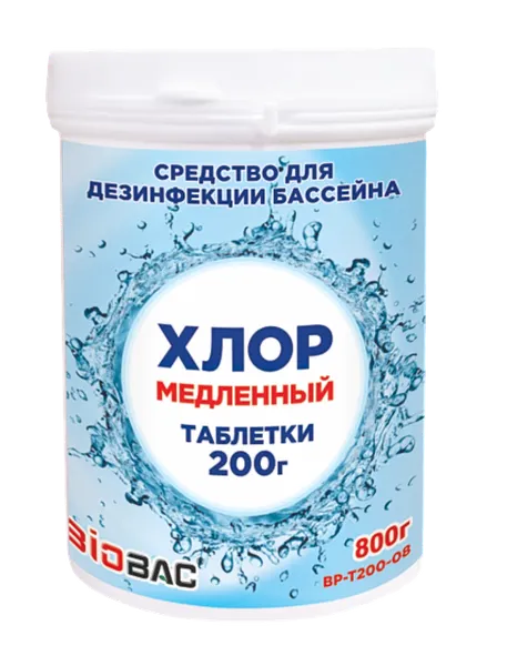 Изображение товара Средство для бассейна дезинфицирующее BIOBAC Хлор медленный BP-T200-08 (800г)
