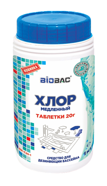 Изображение товара Средство для бассейна дезинфицирующее BIOBAC Хлор медленный BP-T20-1 (1кг)