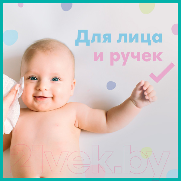 Изображение товара Влажные салфетки детские Pampers Fresh Clean (52шт)