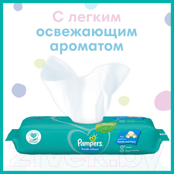 Изображение товара Влажные салфетки детские Pampers Fresh Clean (52шт)