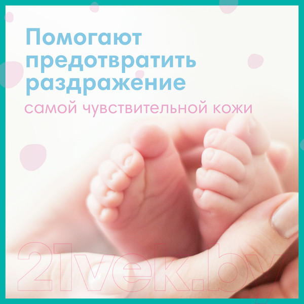 Изображение товара Влажные салфетки детские Pampers Fresh Clean (52шт)