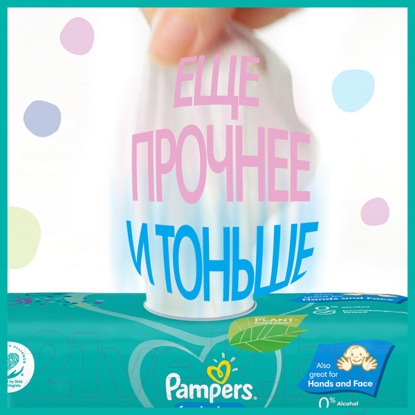 Изображение товара Влажные салфетки детские Pampers Fresh Clean (52шт)