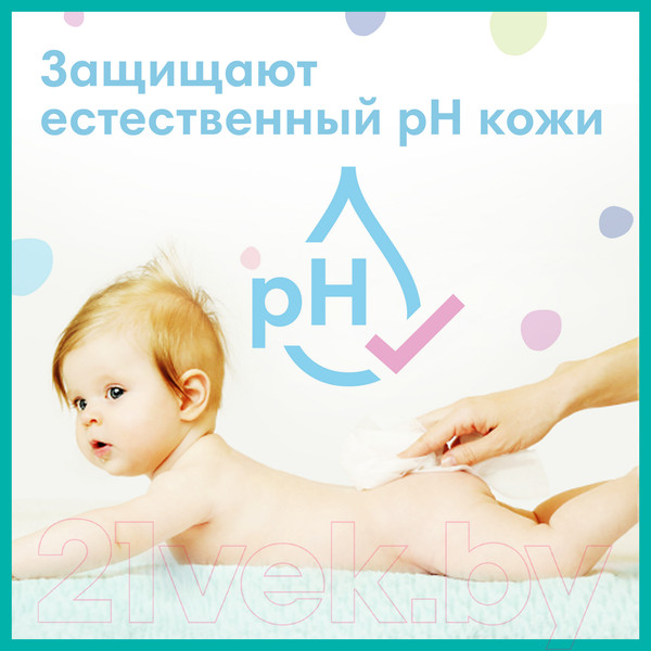 Изображение товара Влажные салфетки детские Pampers Fresh Clean (52шт)