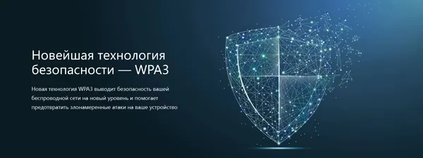 Изображение товара Беспроводной маршрутизатор Netis N6 V2