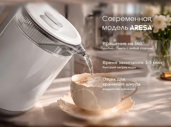 Изображение товара Электрочайник Aresa AR-3488