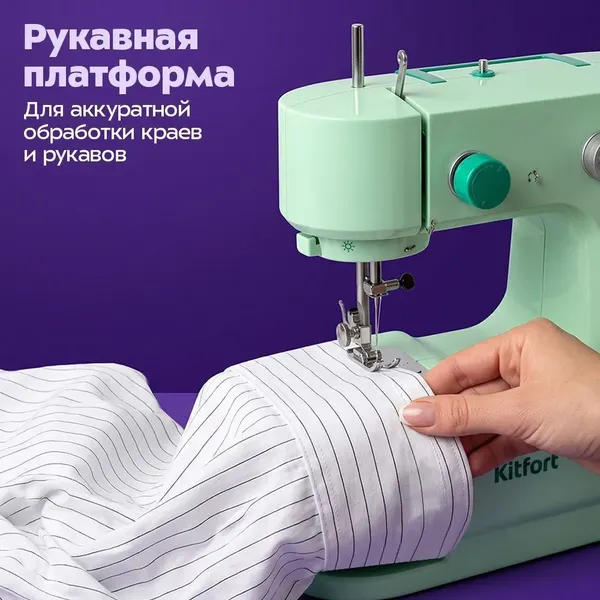 Изображение товара Швейная машина Kitfort KT-6059