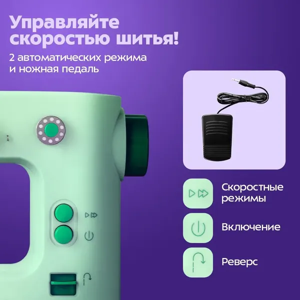 Изображение товара Швейная машина Kitfort KT-6059